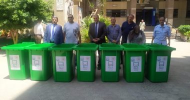 تعليم المنوفية تتسلم حاويات قمامة لتوزيعها على المدارس ضمن مبادرة "حياة كريمة"