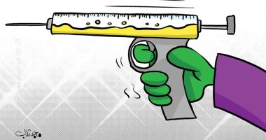 كاريكاتير اليوم.. المخدرات سلاح قاتل للشعوب