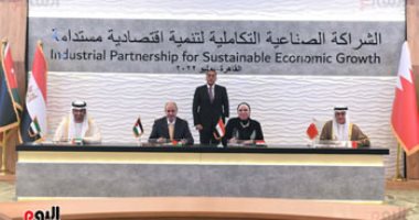 رئيس الوزراء يشهد مراسم التوقيع على انضمام البحرين للشراكة الصناعية التكاملية