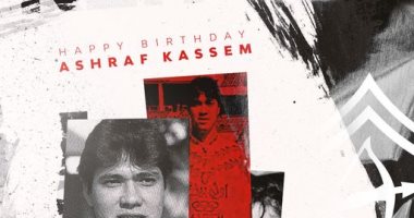 صفحة الزمالك تحتفل بعيد ميلاد أشرف قاسم