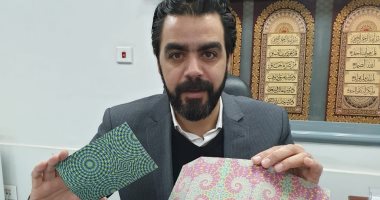 جمارك الطرود بمطار القاهرة الدولى تضبط محاولة تهريب طوابع بريدية مخدرة