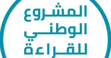 وكيل تعليم الغربية يشهد التصفيات النهائية لمسابقة المشروع الوطني للقراءة