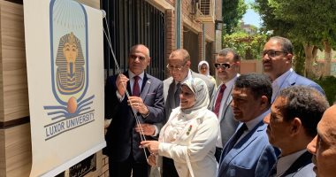 رئيس جامعة الأقصر يفتتح مركز اختبارات القدرات بكلية الفنون الجميلة..صور