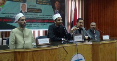 جامعة المنيا تنظم لقاء طلابيا تحت شعار "أسرة مستقرة = مجتمع آمن".. صور