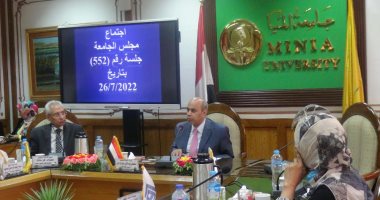 مجلس جامعة المنيا يعتمد الخريطة الزمنية للعام الدراسي الجديد 