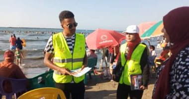 تضامن دمياط: استمرار فعاليات مبادرة أنت أقوى من المخدرات بشواطئ رأس البر