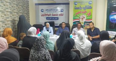ندوات تثقيفية للحد من زواج القاصرات وحفل لتكريم أوائل الطلبة المتفوقين.. فعاليات "مستقبل وطن" بالمحافظات