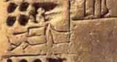 إعادة عطر يعود لبلاد ما بين النهرين عمره 3200 عام .. اعرف حكايته 