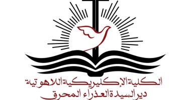 تعرف على الزى الخاص بطلاب الكلية الإكليريكية بدير المحرق فى أسيوط