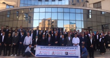 جامعة كفر الشيخ تنظم منتدى التغيرات المناخية بالتعاون مع وزارة الشباب.. صور