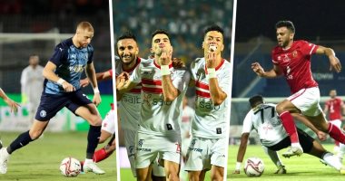 هل تحسم أندية الهبوط صراع الدورى بين الزمالك والأهلى وبيراميدز؟