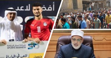 الكلام فى التريند على إيه النهارده؟.. تشييع جثمان يوسف راضى أشيك بائع فريسكا فى مصر.. نتيجة الثانوية الأزهرية أبرز اهتمامات المصريين.. ويوسف أحمد حسن يحصد جائزة رجل مباراة مصر والصومال بكأس العرب للشباب