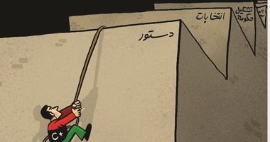 دستور تونس الجديد خطوة على طريق استعادة الدولة فى كاريكاتير اليوم