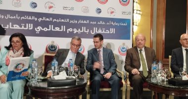 الصحة تطلق فعاليات الاحتفال باليوم العالمي لالتهاب الكبد.. ممثل الصحة العالمية: مصر مرشحة للحصول على الإشهاد الدولي لنجاحها في التعامل مع فيروس C.. الصحة: متابعة 100 ألف مصاب بالتليف الكبدي 