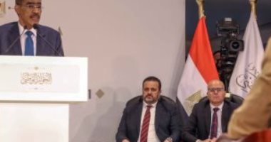 التليفزيون هذا المساء.. مجلس أمناء الحوار الوطنى يجتمع السبت لوضع لجان المحور الاجتماعى