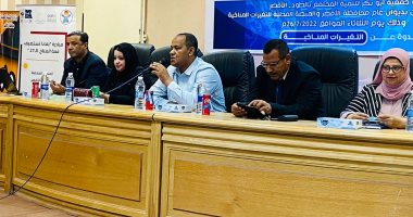 وحدة السكان بالأقصر تنظم ندوة بمدينة الطود عن التغيرات المناخية.. صور
