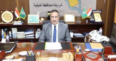 محافظ المنوفية يتابع الموقف التنفيذى لأعمال الرصف والتطوير بمنطقة مجمع المصالح