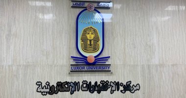 طفرة بكلية فنون جميلة في الأقصر بإنشاء مركز التعليم الإلكتروني الجديد.. صور