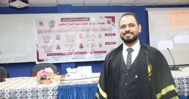 "التحول الرقمي ورؤية مصر 2030" رسالة ماجستير بمركز معلومات في جامعة الأقصر
