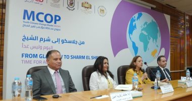 معهد الحوكمة يعد كتيبًا لتوعية الشباب بقضايات التغيرات المناخية
