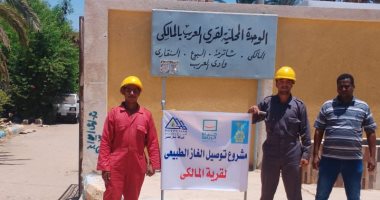 محافظ أسوان يتابع الموقف التنفيذى لمشروعات حياة كريمة بقرية القنان.. صور