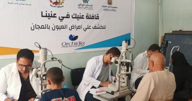 الكشف على 450 مواطنا في المحلة ضمن أعمال مبادرة حياة كريمة بالغربية