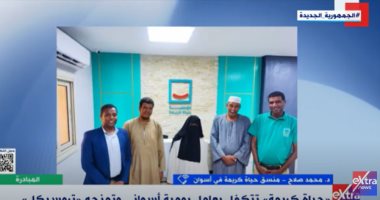 إنجازات حياة كريمة بأسوان.. المبادرة الرئاسية تعيد البسمة على وجه "عم فراج"