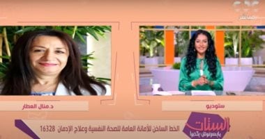 أشهر أسباب إصابة النساء بالمرض النفسى.. تعرف عليها