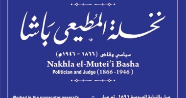 التنسيق الحضارى يدرج اسم نخلة المطيعى فى مشروع حكاية شارع 
