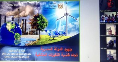 البيئة والشباب يطلقان البرنامج التوعوى لتنمية المفاهيم والمهارات البيئية بقضية تغير المناخ