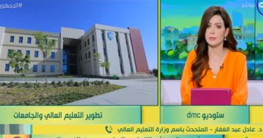التعليم العالى: إضافة 3 جامعات ليصبح العدد 27 جامعة بكافة المناطق الجغرافية