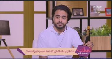 إسلام التونى: دخلت التربية الموسيقية ولم أكن أعرف العزف على الكمان