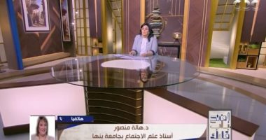 أستاذ علم اجتماع: لا بد من وجود جدوى للتعبير عن هموم الناس على السوشيال ميديا
