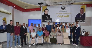 تنسيقية شباب الأحزاب تستكمل جولات "تدريب المحليات" في مقرات نوابها