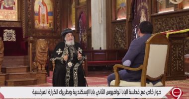 البابا تواضروس: الكنيسة المصرية يتم تقديرها من كنائس العالم بشكل كبير