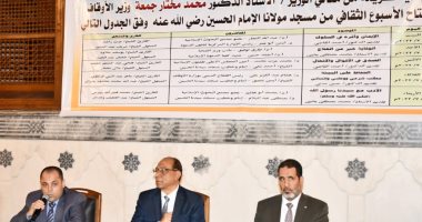 نحو بناء وعى دينى ووطنى مستنير.. عودة الدور الريادى للمساجد ببرامج دعوية وتوعوية.. تنفيذ البرنامج الصيفى للطفل بـ5189 مسجدا.. 81 مجلس إفتاء و1000 مسجد تطبق الدروس العلمية والدعوية المنهجية.. صور