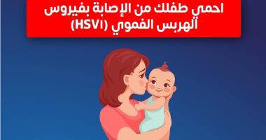 الصحة تحذر من تقبيل الأطفال من الفم.. اعرف التفاصيل