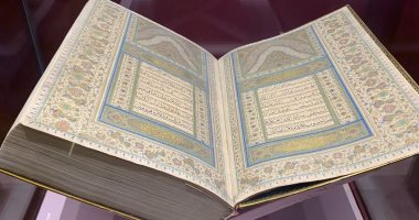 قطع أثرية إسلامية.. نسخة نادرة من المصحف المذهب بمتحف آثار الغردقة.. صور