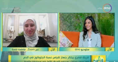 فريق يبتكر جهازا لقياس نسبة الجلوكوز فى الدم دون سحب عينات
