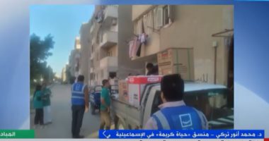 حياة كريمة بالإسماعيلية تستجيب لأسرة بتجهيز ابنتها وتوفير تروسيكل