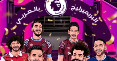 هدية الدوري الإنجليزي للعرب.. إطلاق حساب البريميرليج باللغة العربية