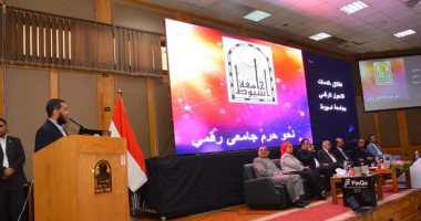 جامعة أسيوط تستقبل وفد التحول الرقمى لوزارة التعليم العالى