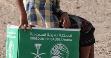 "مركز سلمان للإغاثة" يقدم مساعدات غذائية فى محافظتى أبين وتعز باليمن
