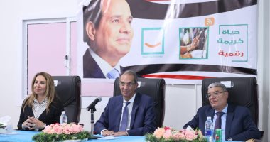 وزير الاتصالات يشارك بندوة تثقيف رقمى للمواطنين بـ"معصرة ملوى" ضمن حياة كريمة