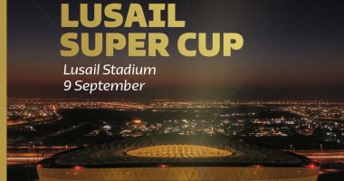 رسميا.. كأس سوبر لوسيل بين بطلى الدورى المصرى والسعودى فى قطر 9 سبتمبر