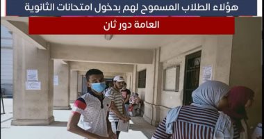 ضوابط التحويل بين المعاهد الأزهرية والمدارس للعام الجديد (فيديو)