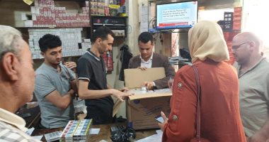 ضبط 2398 قضية تموينية بإجمالى 1240 طنا خلال شهر فى الجيزة