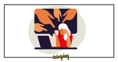 خدمة وشوشة: "زمايلى فى الشغل تعبوا نفسيتى بيحسسونى إنى أقل منهم"