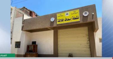 "إكسترا نيوز" تعرض تقريرا حول استمرار أعمال مشروعات حياة كريمة بالبحيرة