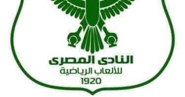 محمد مانع يعتذر عن عدم خوض انتخابات مجلس إدارة النادي المصري